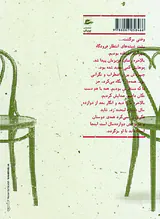 دوستان با محبت